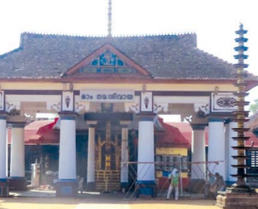 केरल का वैकाेम महादेव मंदिर